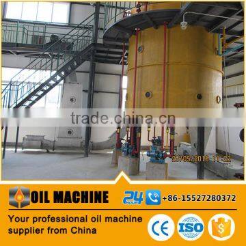 Manufacturer price Cotton seed oil solvent extraction plant, cotton seed oil extraction machines