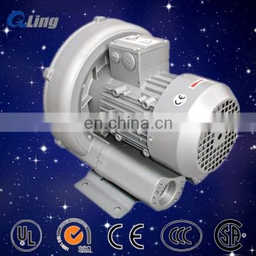 200W small air ring blower