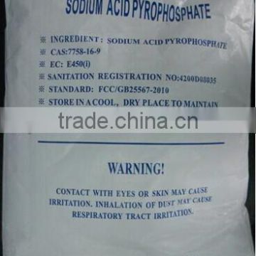 Sodium acid Pyrophosphate (SAPP)(Cas no:7758-16-9)