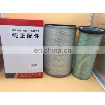 Construction machinery air filter element b222100000533