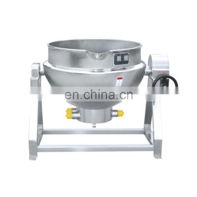 Double jacketed steam kettles/electric brew kettle/stainless steel brew kettle