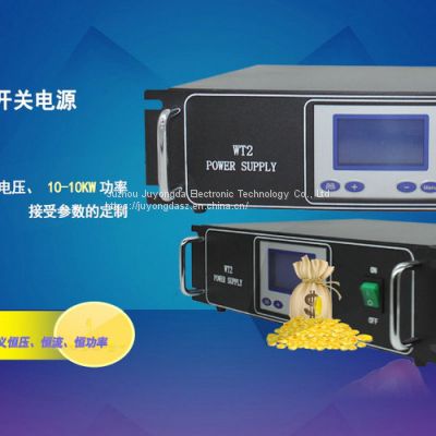Multifunctional high-voltage power supply