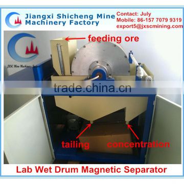 Small lab magnetic equipment,university research magnetic separator