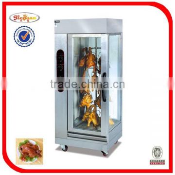 Stainless steel Vertical Gas chicken rotisseries GB-306 0086-13632272289
