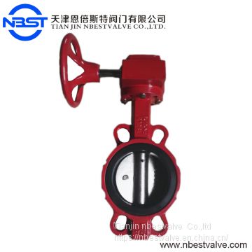 D371X-10Z DN100 fire-fighting wafer butterfly valve with worm gear cast iron body