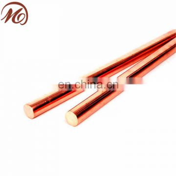 copper rod 4mm