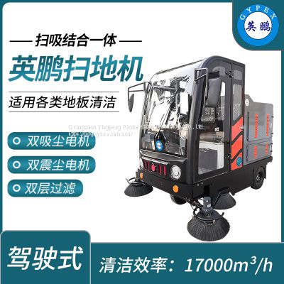 Cleaning efficiency of Guangzhou large sweeping machine: 17000m ³_ H