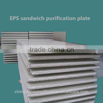 EPS color steel plate