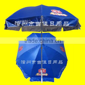 DGHT-48UV 240CM anti uv promotional parasol outdoor