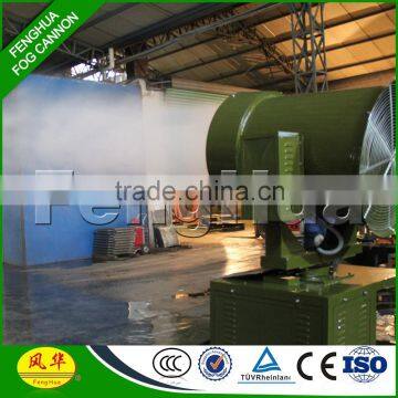 new arrival fog cannon mobile cooling machine for Conveyor belt