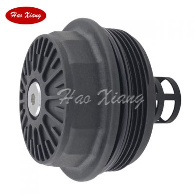 Haoxiang Auto Oil Filter Cover Suitable 1S7G-6A832-BB   1S7G-6A832-BA   1S7G6A832BB  1S7G6A832 for FORD S-MAX & GALAXY 2.3