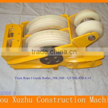 High Quality XCMG QY50KA/50B Crane Plastic Guide Roller