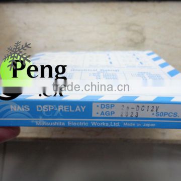 Hot-sale DSP2A-DC12V AGP2023 RELAY