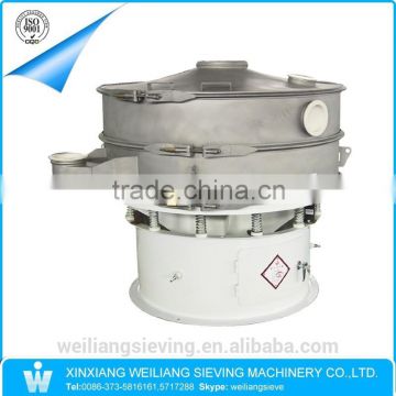 Chinag Weiliang vibrating filter screen machine for juice liquid