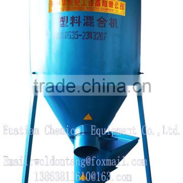 Vertical Dry Powder Mixer for additives