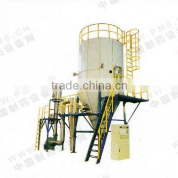QPG Series High-quality Pneumatic Type Spray Dryer for concrete additive products/air stream dryer/spray dryer