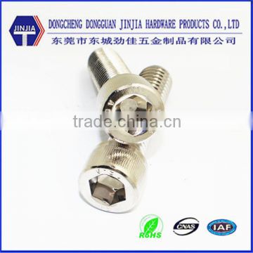 Dongguan screw alloy steel hexagon socket screw