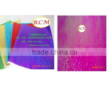 Hot Selling And China Supplier Of Holographic Film For Gift Packing