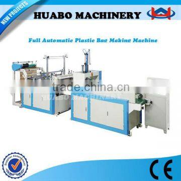 plastic bag making machine