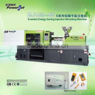Servo Motor Injection Molding Machine Price (BJ160S5)