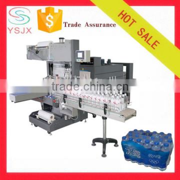 High performance full automatic bottle shrink wrap packaging machine