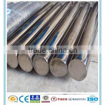 Gold supplier 316L stainless steel round bar