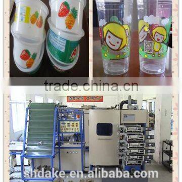 DAKE-133P Plastic Cup&Bowl Offset Printing Machine