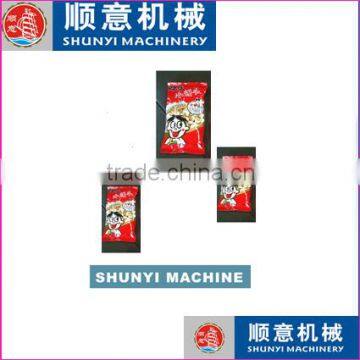 Back Seal SY Cornmeal Packing Machine