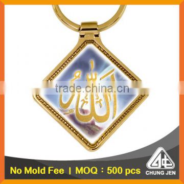 Best selling souvenir Saudi Arabia Madina Makka printed keychain promotional