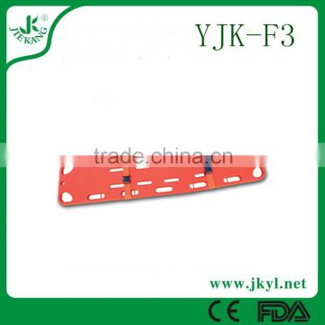YJK-F3 2016 strong and durable of child floating spinal board