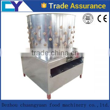 Stainless stell small chicken slaughtering machine for small chicken hair clean removing machine