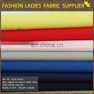 fabric for mens shirts wholesale shirt fabric 100% cotton shirting fabric shirt fabrc