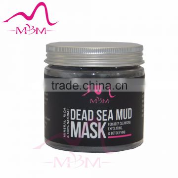 Deep Cleansing purifying peel off Black mud Facial Mud Mask