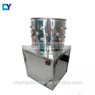 quail process equipment / poultry processing machine / quail plucker