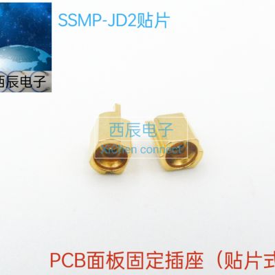 RF coaxial connector SSMP-JD2
