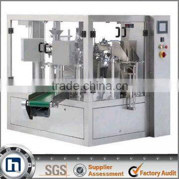 GD8-200Y fulling automatic price pouch packing machine in india