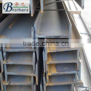 mild carbon steel for construction h beam hot rolled