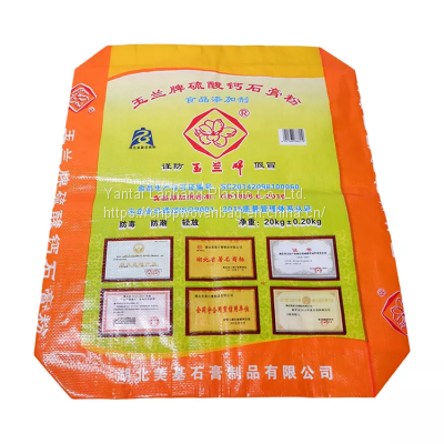 Animal Feed Paper Laminated Pp Woven Bags Customized Dog Cat Food Pp Woven Bag with Your Logo