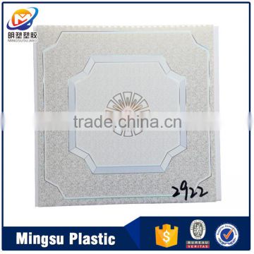 Fine Price plastic PVC ceiling panel