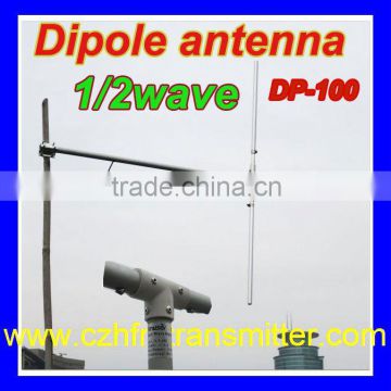 1/2 wave FM Dipole professional Antenna for 150w fm transmitter 88-108mhz
