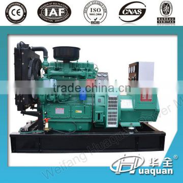 open frame diesel generator with brushless 30kw alternator /silent generators