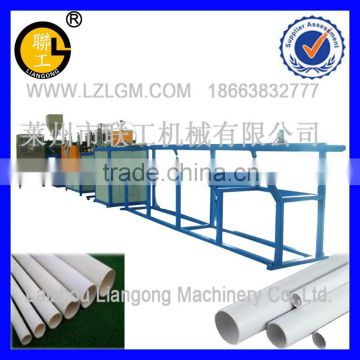 PVC threading pipe extrusion line/pipe making machine/pipe threading machine