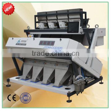 320 channels ccd rice sorting machine, accurate rice separator machine