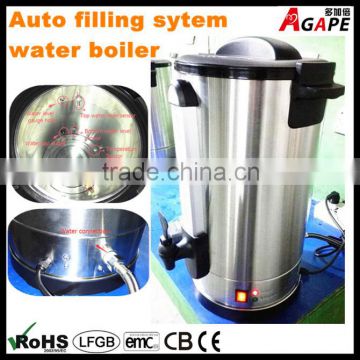 6L-35L automatic refilling water boiler electric water urn tea boiler with RoHS,LFGB