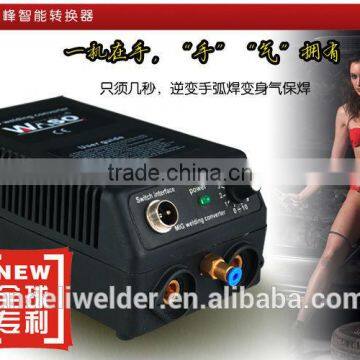 Global patent ! Intelligent welding converter can convert ARC welding to MIG co2 gas shielded welding machine