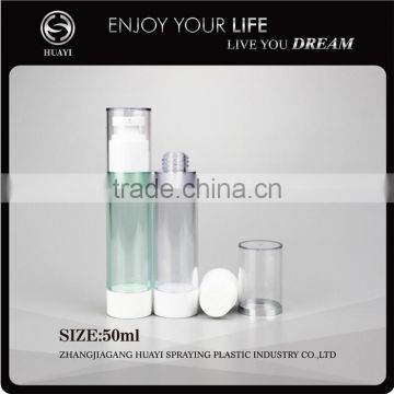 50ml nice plastic cosmetic airless pump bottle