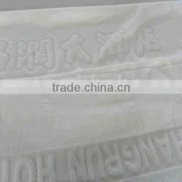 100% cotton jacquard bath towel,white towel,hotel towel