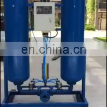 Adsorption Air Dryer For Compressed Air Dryer OEM in China