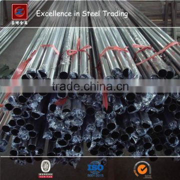 stainless steel welded round pipes 201 ss pipe