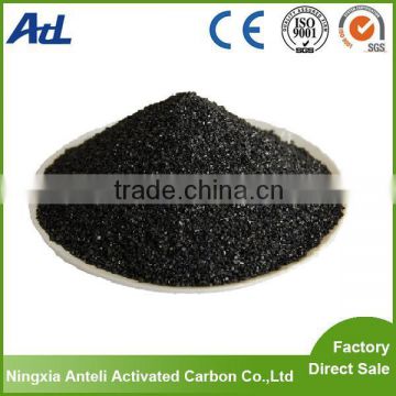 special activated carbon for desulfurization and denitrification